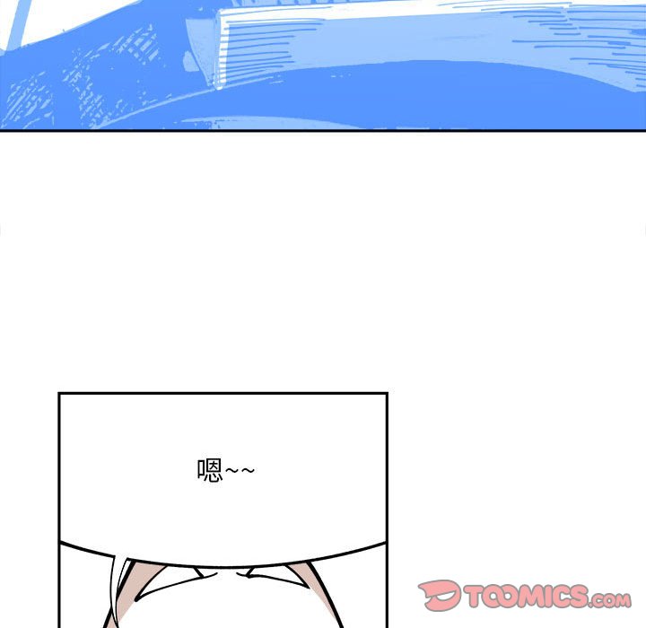 第3話 - 第25张