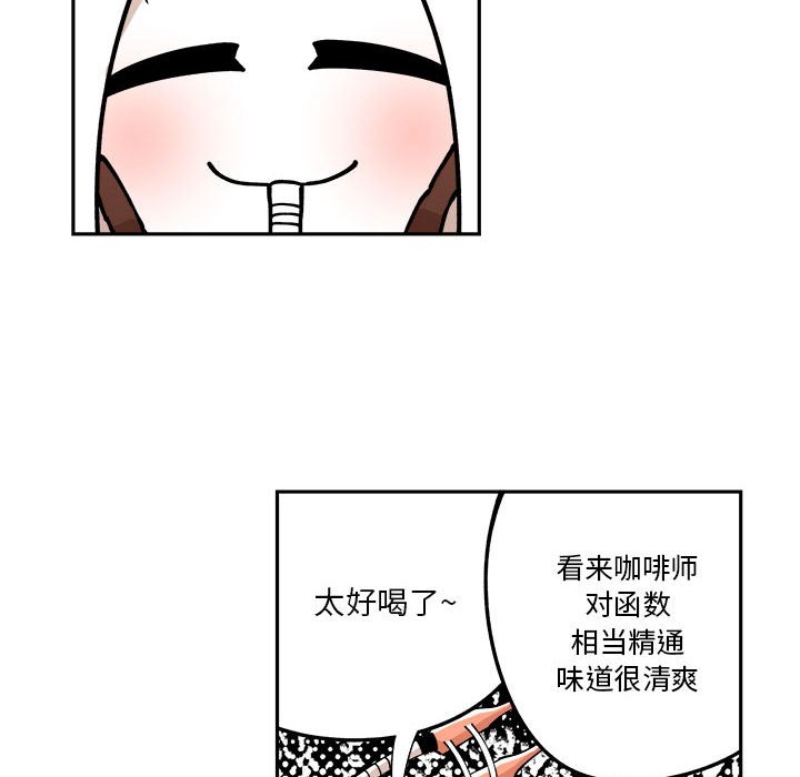 第3話 - 第26张