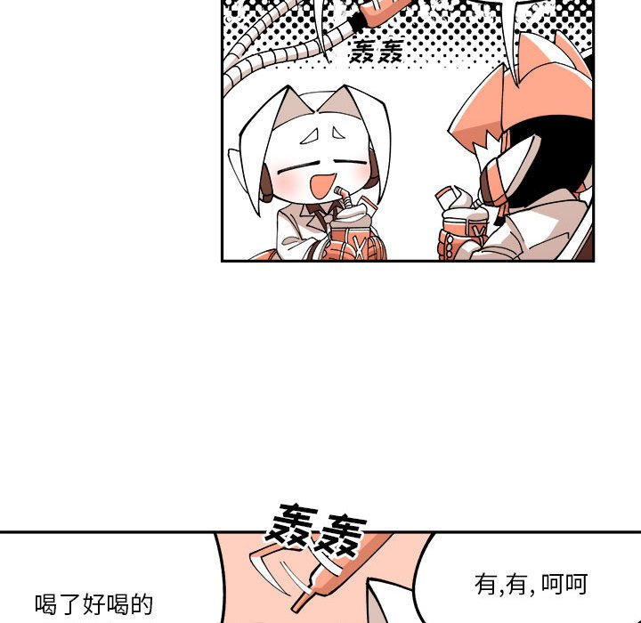 第3話 - 第27张