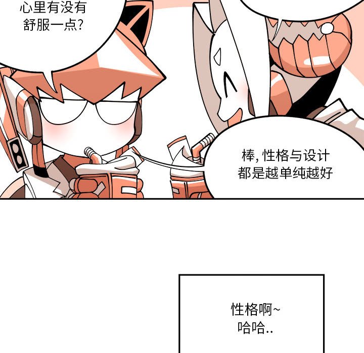 第3話 - 第28张
