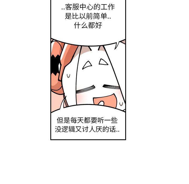 第3話 - 第30张