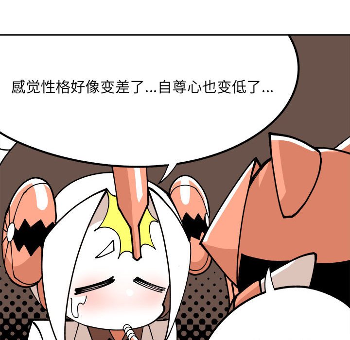 第3話 - 第31张