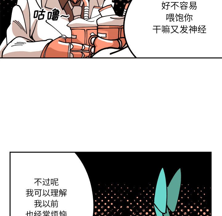 第3話 - 第32张