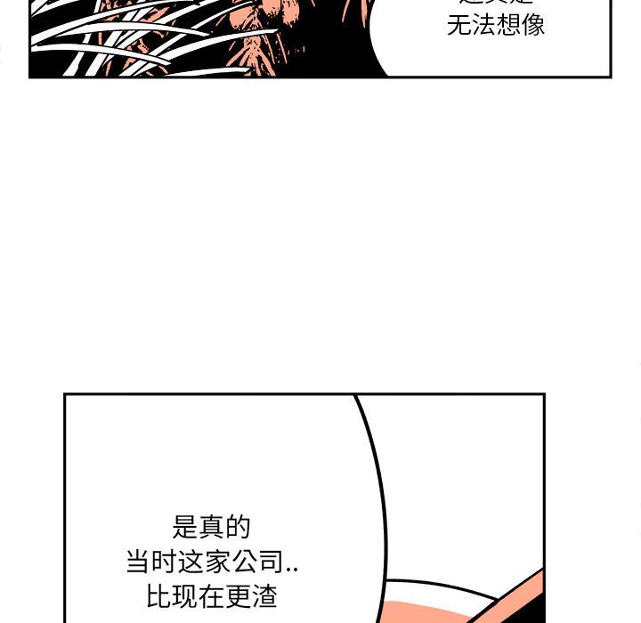 第3話 - 第34张