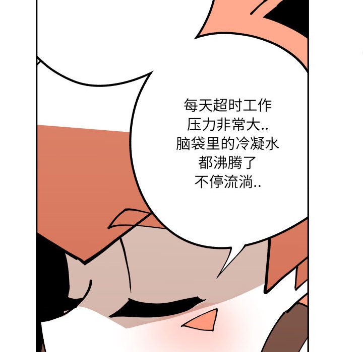 第3話 - 第35张