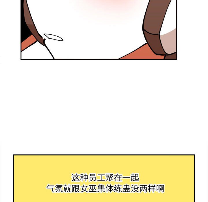 第3話 - 第36张