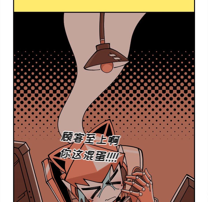 第3話 - 第37张