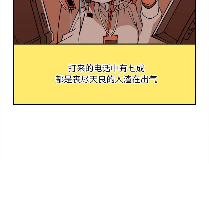 第3話 - 第38张