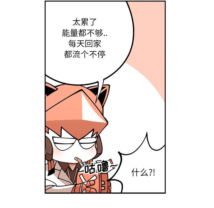 第3話 - 第39张