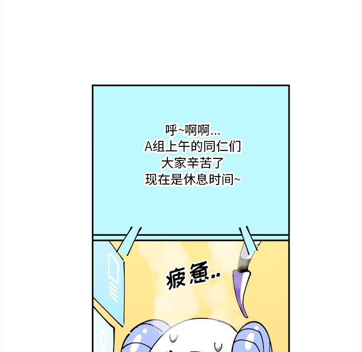 第3話 - 第4张