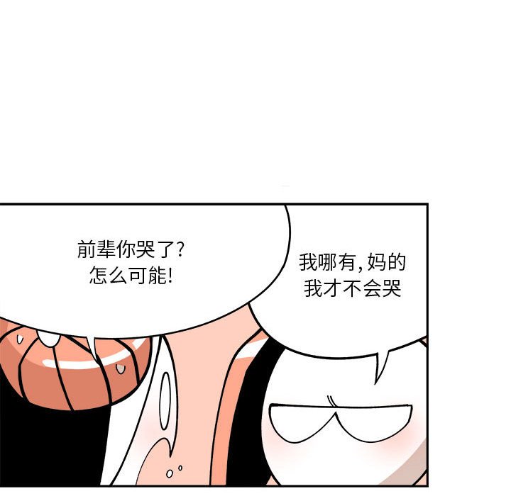 第3話 - 第40张