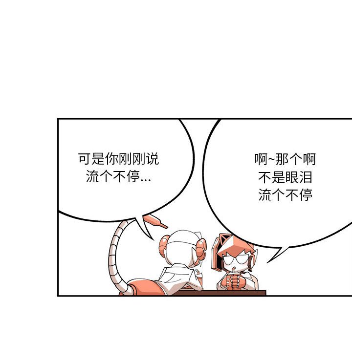 第3話 - 第41张