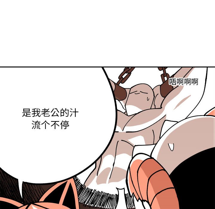 第3話 - 第42张