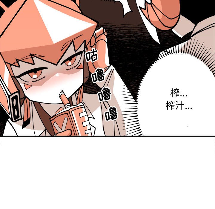 第3話 - 第43张