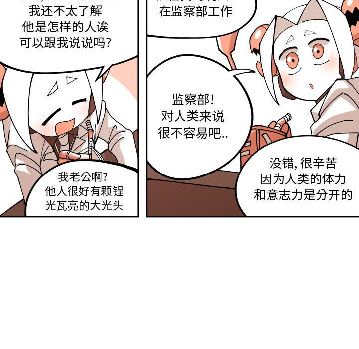 第3話 - 第46张
