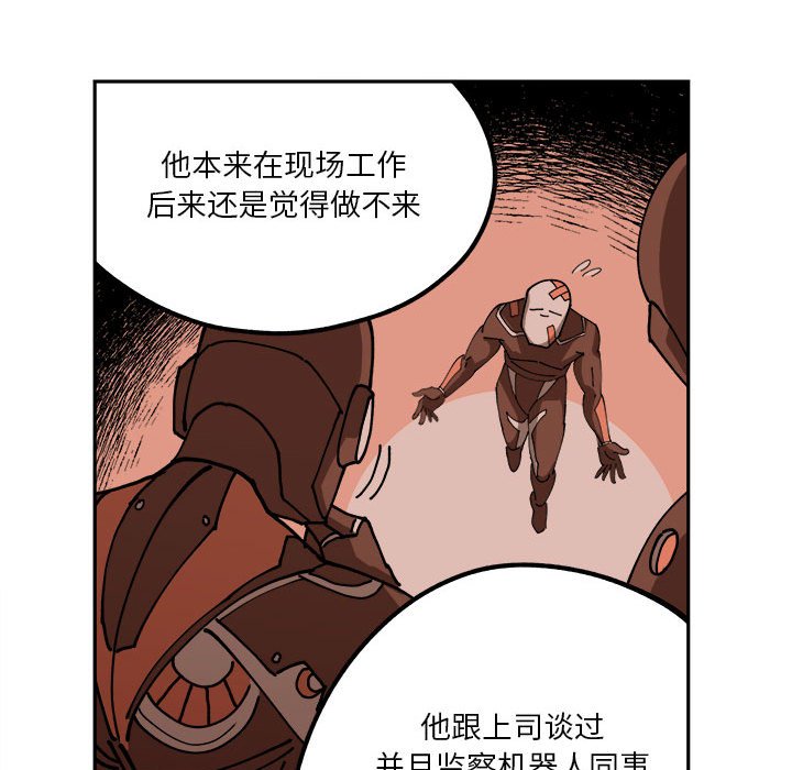 第3話 - 第47张