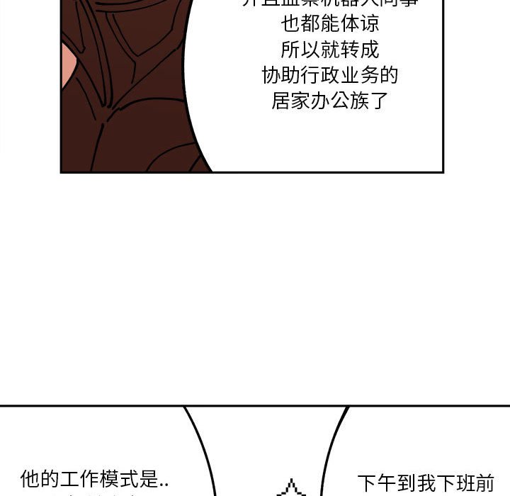 第3話 - 第48张