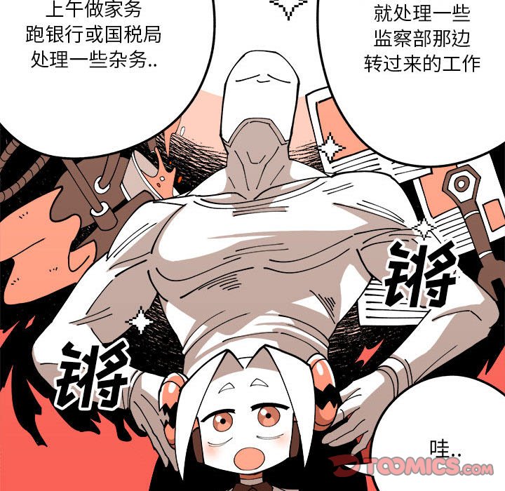 第3話 - 第49张