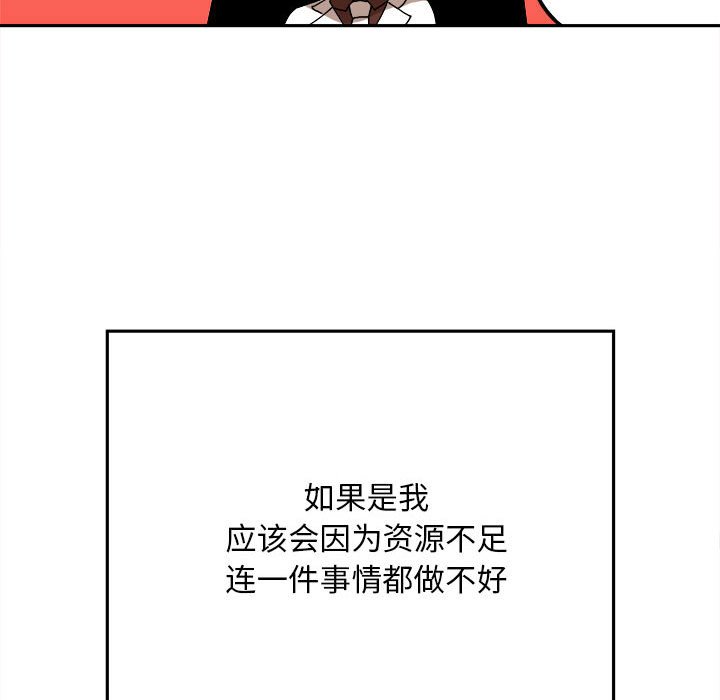 第3話 - 第50张