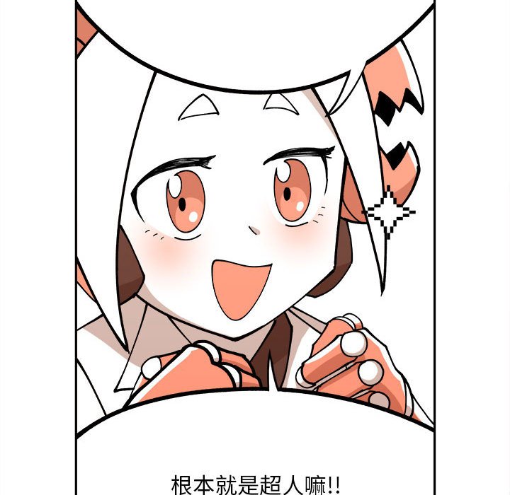 第3話 - 第51张