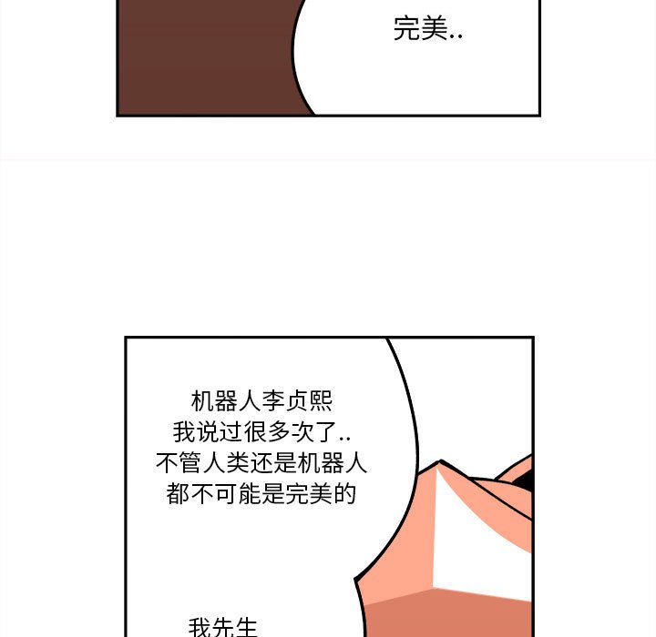 第3話 - 第54张