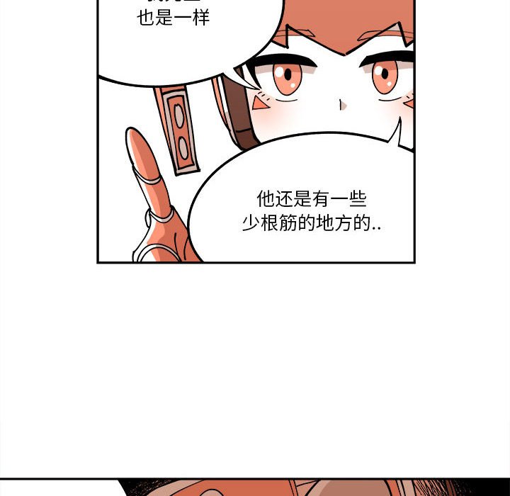 第3話 - 第55张