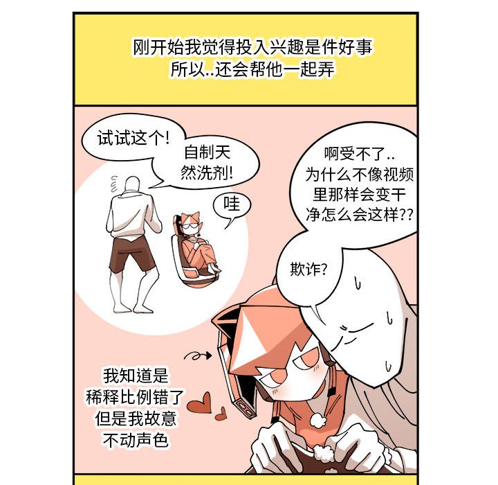 第3話 - 第57张
