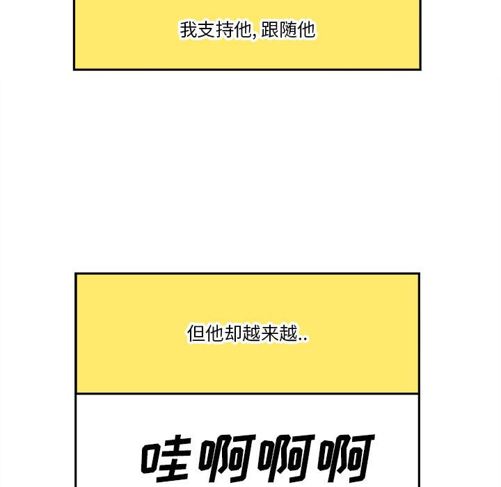 第3話 - 第58张