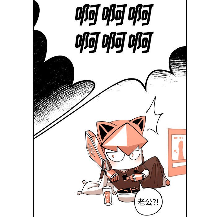 第3話 - 第59张