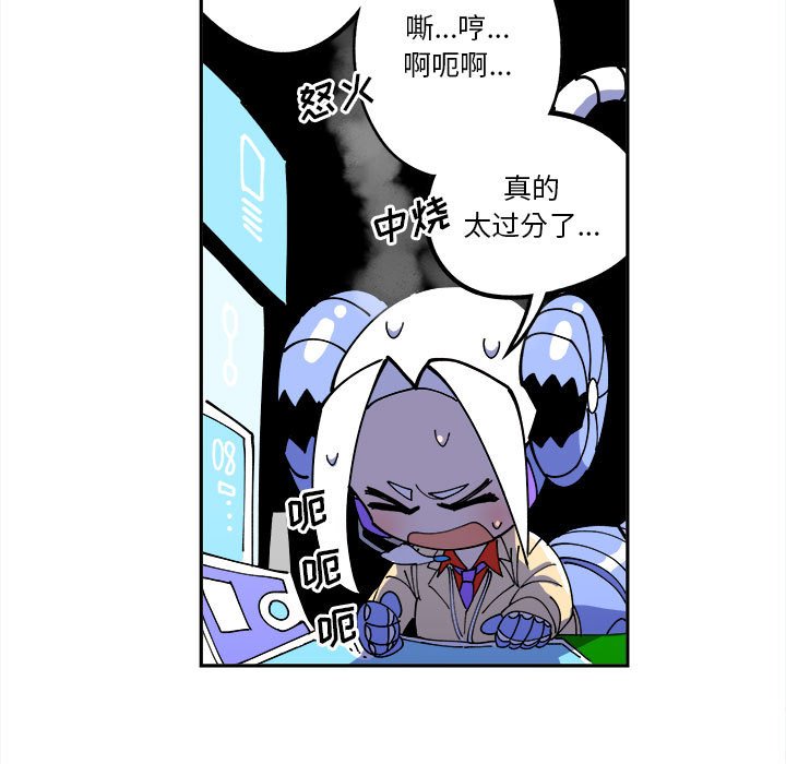 第3話 - 第6张