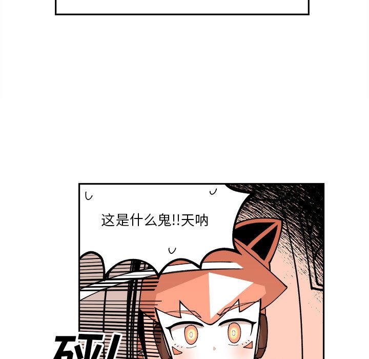 第3話 - 第60张