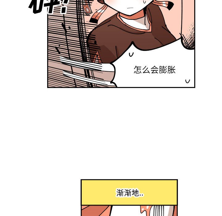 第3話 - 第61张