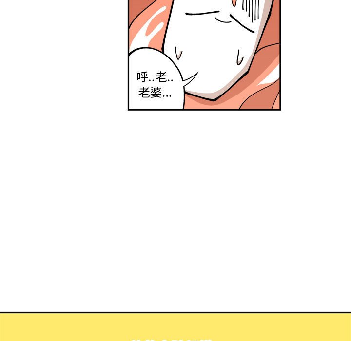 第3話 - 第62张