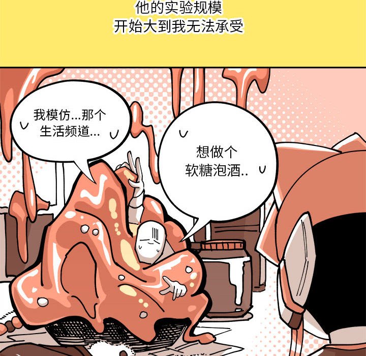 第3話 - 第63张