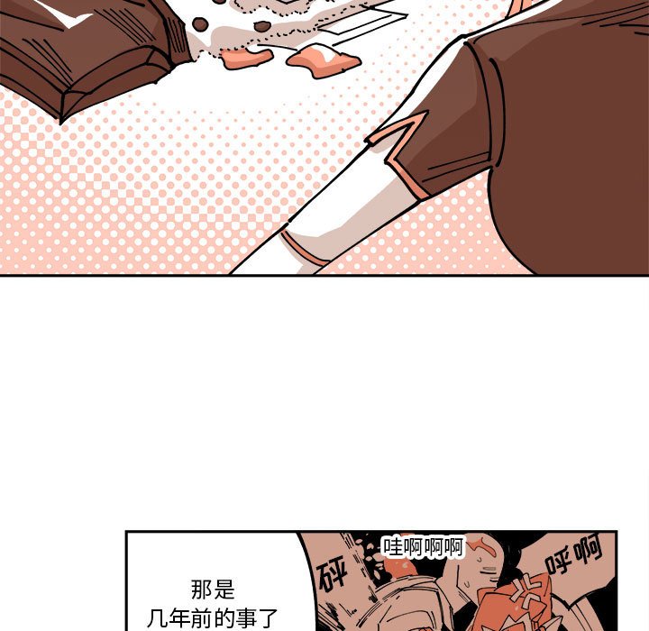 第3話 - 第64张