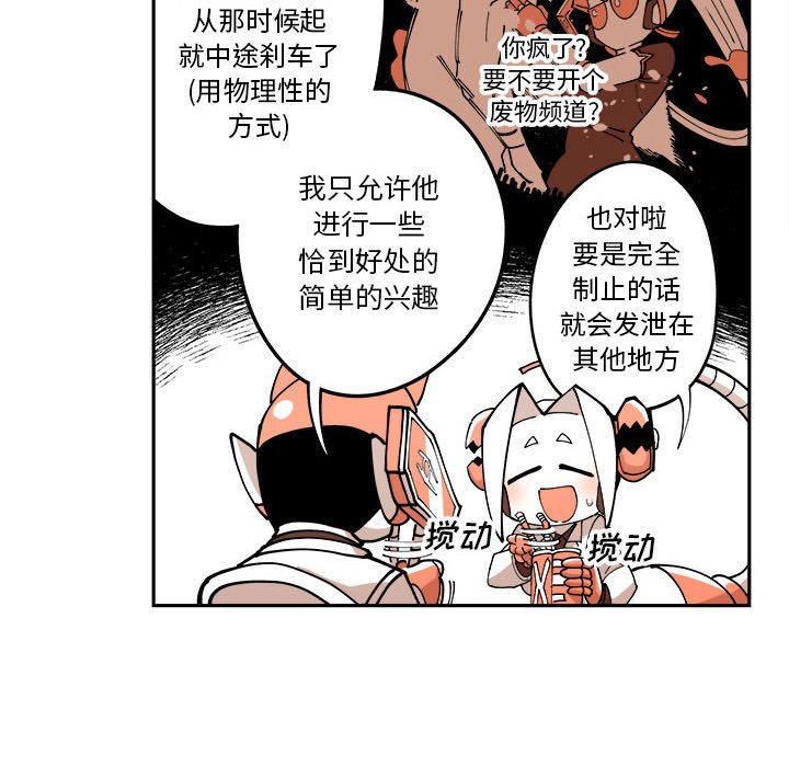 第3話 - 第65张