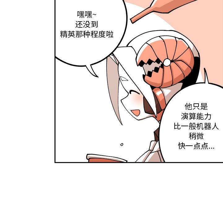 第3話 - 第68张