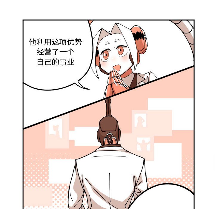 第3話 - 第69张