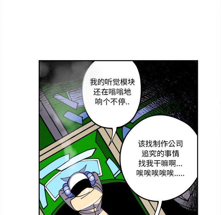 第3話 - 第7张