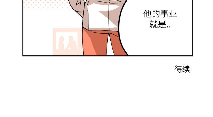 第3話 - 第70张