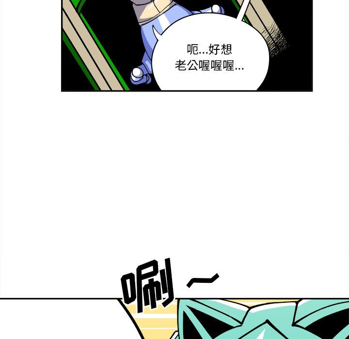第3話 - 第8张
