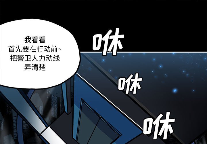 第30話 - 第0张