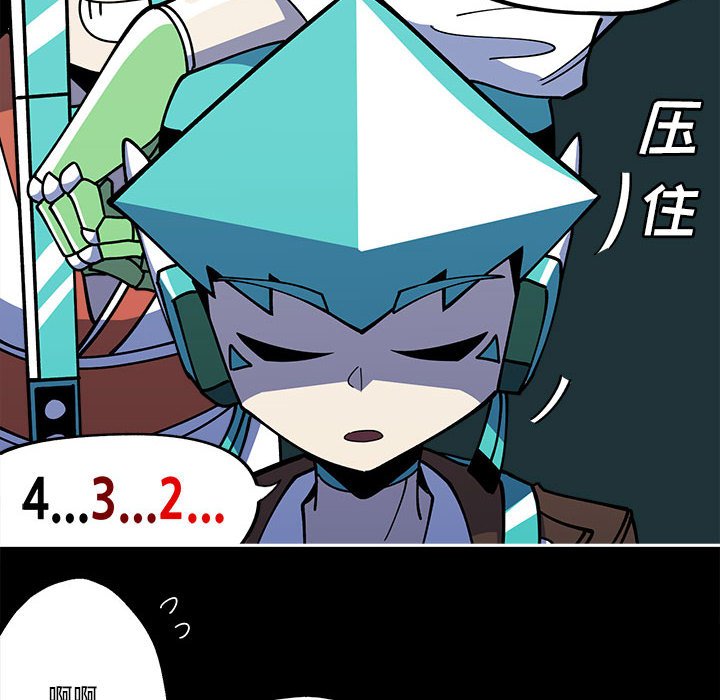 第30話 - 第11张