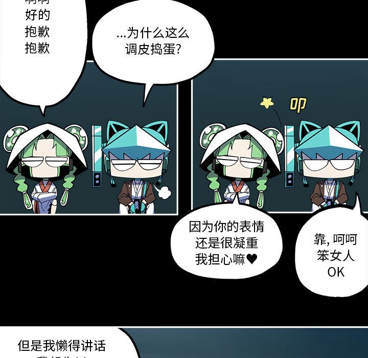 第30話 - 第12张