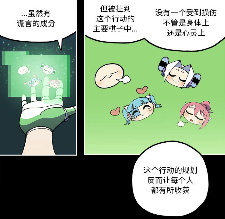 第30話 - 第14张