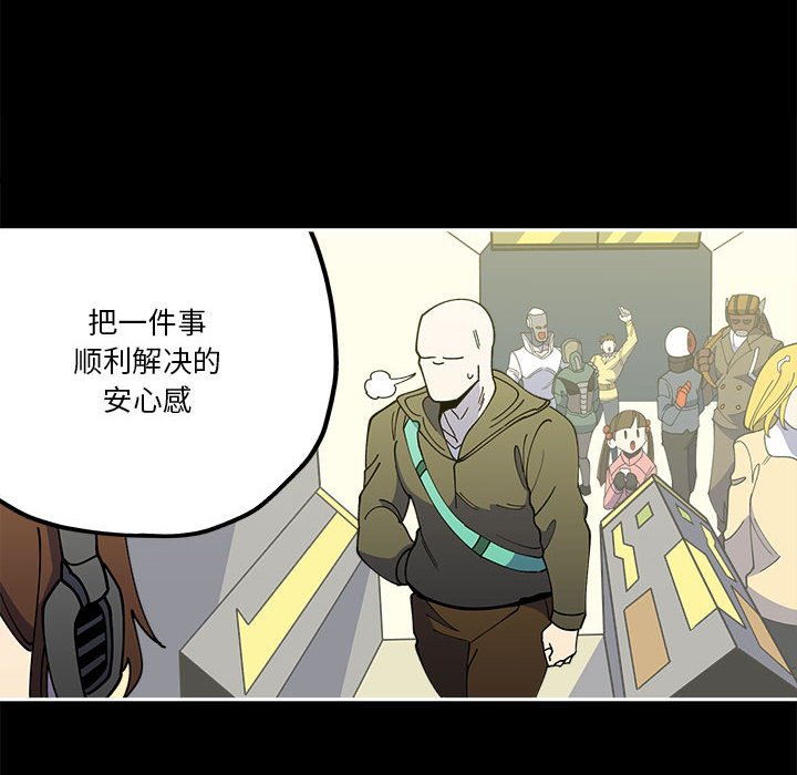 第30話 - 第15张