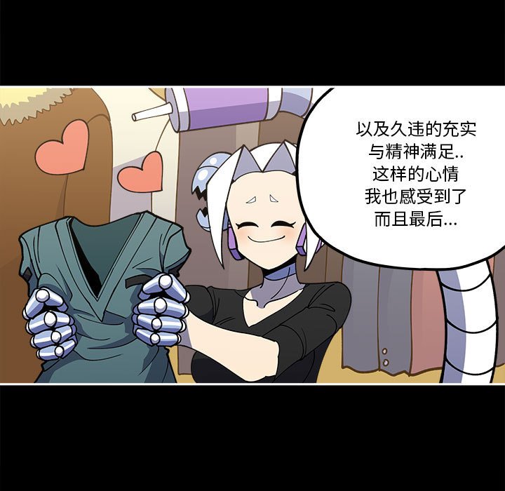 第30話 - 第16张