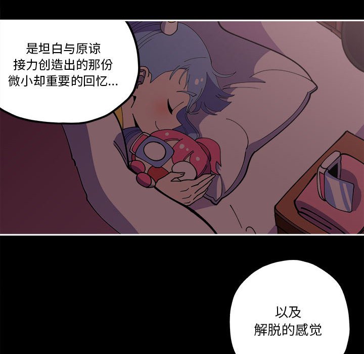 第30話 - 第17张