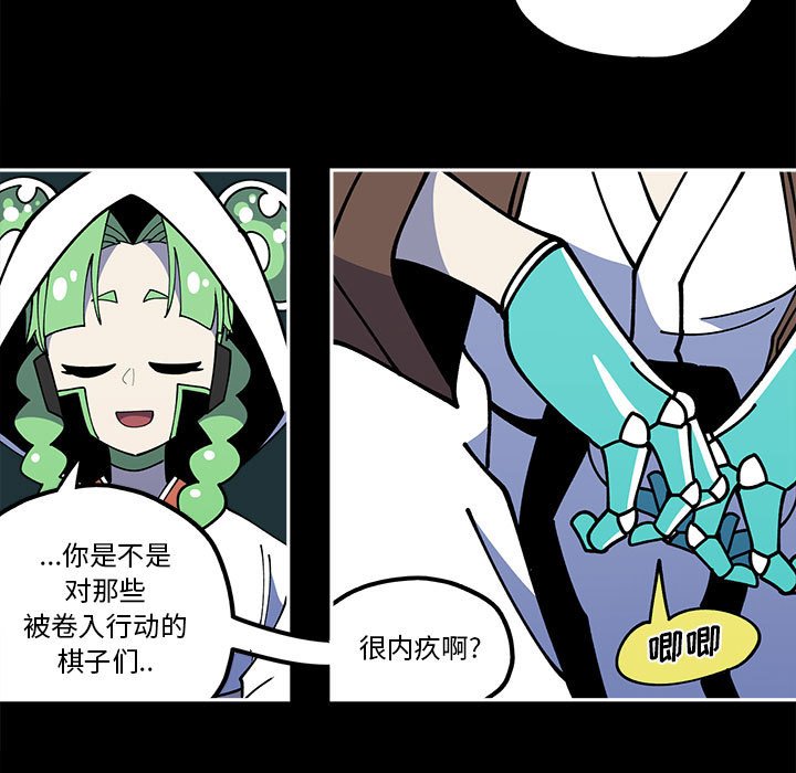 第30話 - 第18张