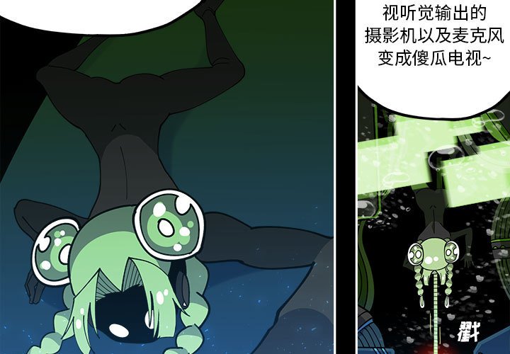 第30話 - 第2张